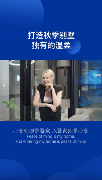 如何更好的居家賞四季美景？卡諾德式門(mén)窗一扇好的系統(tǒng)門(mén)窗釋放居家美好夢(mèng)想